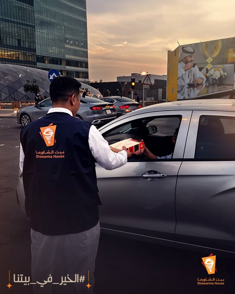 %d8%b4%d8%b1%d9%83%d8%a9 %d8%a8%d9%8a%d8%aa %d8%a7%d9%84%d8%b4%d8%a7%d9%88%d8%b1%d9%85%d8%a7 %d8%aa%d9%8f%d8%b7%d9%84%d9%82 %d9%85%d8%a8%d8%a7%d8%af%d8%b1%d8%a9 %d8%a5%d9%81%d8%b7%d8%a7%d8%b1