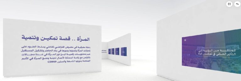 %d8%a8%d9%85%d8%b9%d8%b1%d8%b6 %d8%a7%d9%81%d8%aa%d8%b1%d8%a7%d8%b6%d9%8a %d8%aa%d9%81%d8%a7%d8%b9%d9%84%d9%8a %d8%ac%d8%a7%d9%85%d8%b9%d8%a9 %d9%86%d9%88%d8%b1%d8%a9 %d8%aa%d8%b3%d9%84%d8%b7