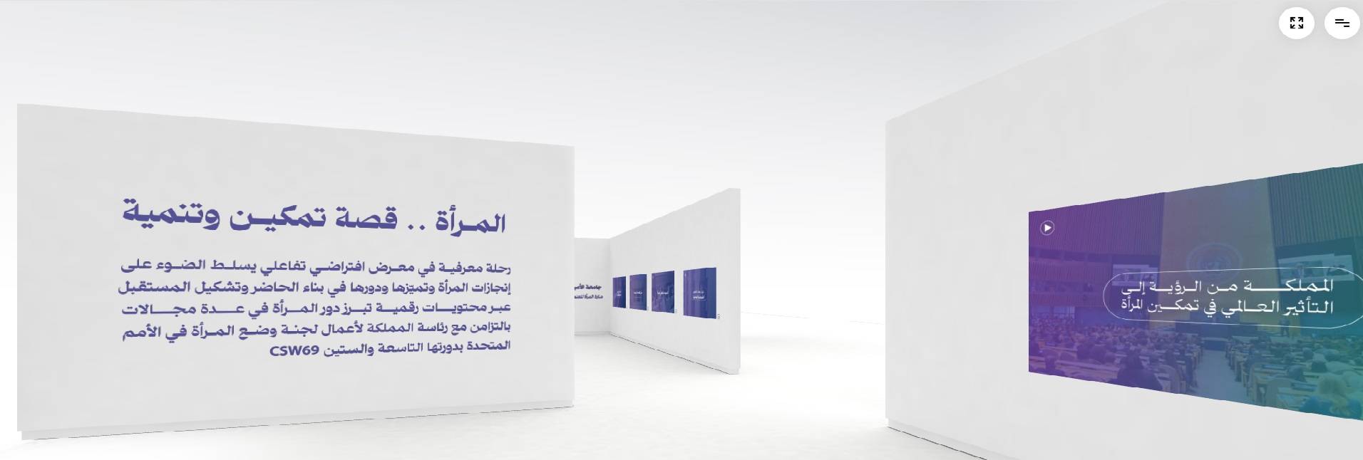 %d8%a8%d9%85%d8%b9%d8%b1%d8%b6 %d8%a7%d9%81%d8%aa%d8%b1%d8%a7%d8%b6%d9%8a %d8%aa%d9%81%d8%a7%d8%b9%d9%84%d9%8a %d8%ac%d8%a7%d9%85%d8%b9%d8%a9 %d9%86%d9%88%d8%b1%d8%a9 %d8%aa%d8%b3%d9%84%d8%b7