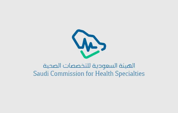 %d8%a7%d9%84%d8%aa%d8%ae%d8%b5%d8%b5%d8%a7%d8%aa %d8%a7%d9%84%d8%b5%d8%ad%d9%8a%d8%a9 %d8%a7%d9%84%d8%b3%d8%b9%d9%88%d8%af%d9%8a%d8%a9 %d8%aa%d8%b9%d9%84%d9%86 %d8%a8%d8%af%d8%a1 %d8%a7%d9%84%d8%aa