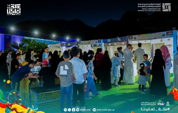 %d8%a7%d9%84%d9%87%d9%8a%d8%a6%d8%a9 %d8%a7%d9%84%d9%85%d9%84%d9%83%d9%8a%d8%a9 %d9%84%d9%85%d8%af%d9%8a%d9%86%d8%a9 %d9%85%d9%83%d8%a9 %d8%aa%d8%b7%d9%84%d9%82 %d9%81%d8%b9%d8%a7%d9%84%d9%8a%d8%a9