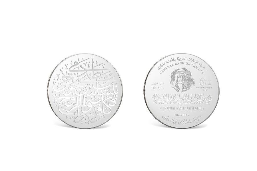 المصرف المركزي يصدر مسكوكات تذكارية خاصة بمئوية الشاعر سلطان بن علي العويس