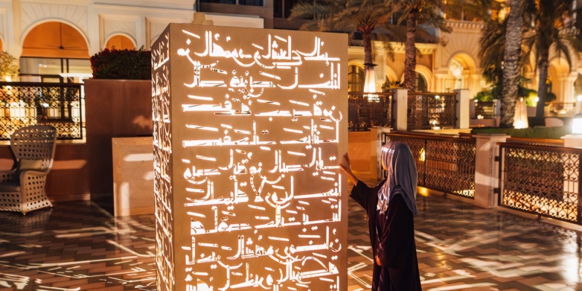 %d8%b1%d8%ad%d9%84%d8%a9 %d9%85%d9%84%d9%87%d9%85%d8%a9 %d8%ae%d9%84%d8%a7%d9%84 %d8%b1%d9%85%d8%b6%d8%a7%d9%86 %d9%81%d9%8a %d9%85%d9%86%d8%aa%d8%ac%d8%b9 %d9%88%d9%86 %d8%a2%d9%86%d8%af %d8%a3%d9%88