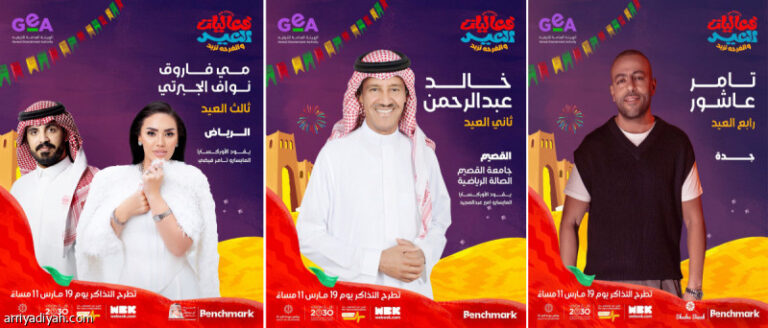 %d8%ae%d8%a7%d9%84%d8%af %d9%88%d9%85%d9%8a %d9%88%d8%a7%d9%84%d8%ac%d8%a8%d8%b1%d8%aa%d9%8a %d9%88%d8%b9%d8%a7%d8%b4%d9%88%d8%b1 %d8%b7%d8%b1%d8%a8 %d9%81%d9%8a %d8%a7%d9%84%d8%b9%d9%8a%d8%af