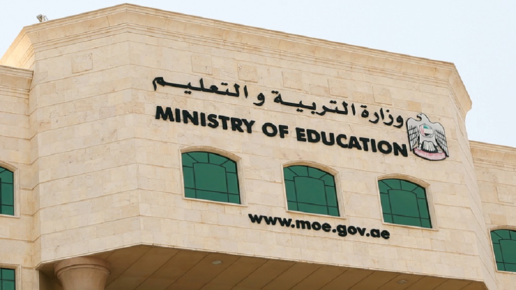 “التربية”: منافذ الوزارة متاحة للمراجعين 5 ساعات يومياً في رمضان