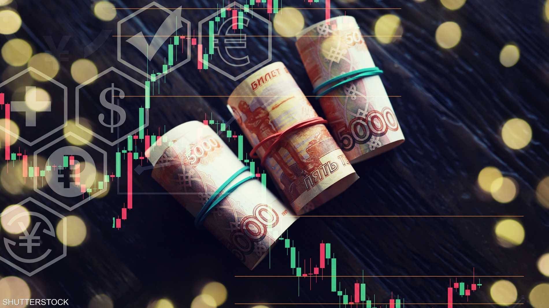 الروبل يتصدر المشهد.. صعود غير مسبوق في 2025