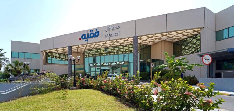 %d8%a3%d8%b1%d8%a8%d8%a7%d8%ad %d9%81%d9%82%d9%8a%d9%87 %d8%a7%d9%84%d8%b5%d8%ad%d9%8a%d8%a9 %d8%a7%d9%84%d8%b3%d8%b9%d9%88%d8%af%d9%8a%d8%a9 %d8%aa%d8%b1%d8%aa%d9%81%d8%b9 14 %d8%a5%d9%84%d9%89 2