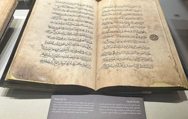 %d8%b9%d8%b1%d8%b6 %d9%85%d8%b5%d8%a7%d8%ad%d9%81 %d9%86%d8%a7%d8%af%d8%b1%d8%a9 %d9%81%d9%8a %d9%85%d8%aa%d8%ad%d9%81 %d8%a7%d9%84%d9%82%d8%b1%d8%a2%d9%86 %d8%a7%d9%84%d9%83%d8%b1%d9%8a%d9%85 %d8%a8