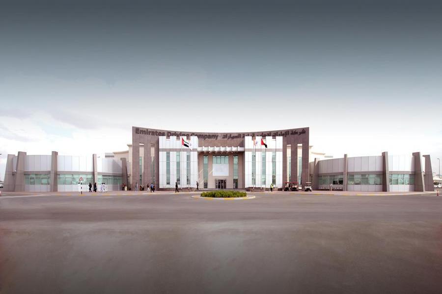 %d8%b4%d8%b1%d9%83%d8%a9 %d8%a7%d9%84%d8%a5%d9%85%d8%a7%d8%b1%d8%a7%d8%aa %d9%84%d8%aa%d8%b9%d9%84%d9%8a%d9%85 %d9%82%d9%8a%d8%a7%d8%af%d8%a9 %d8%a7%d9%84%d8%b3%d9%8a%d8%a7%d8%b1%d8%a7%d8%aa %d8%b4