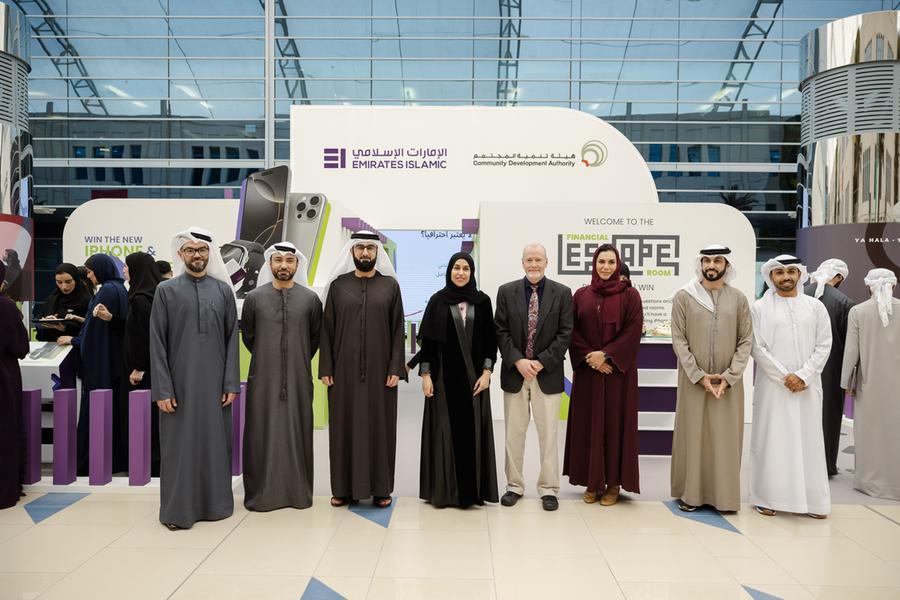 %d8%aa%d8%b9%d8%a7%d9%88%d9%86 %d8%a7%d9%84%d8%a5%d9%85%d8%a7%d8%b1%d8%a7%d8%aa %d8%a7%d9%84%d8%a5%d8%b3%d9%84%d8%a7%d9%85%d9%8a %d9%88%d9%87%d9%8a%d8%a6%d8%a9 %d8%aa%d9%86%d9%85%d9%8a%d8%a9