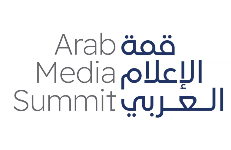 فتح باب التسجيل لحضور قمة الإعلام العربي 2025