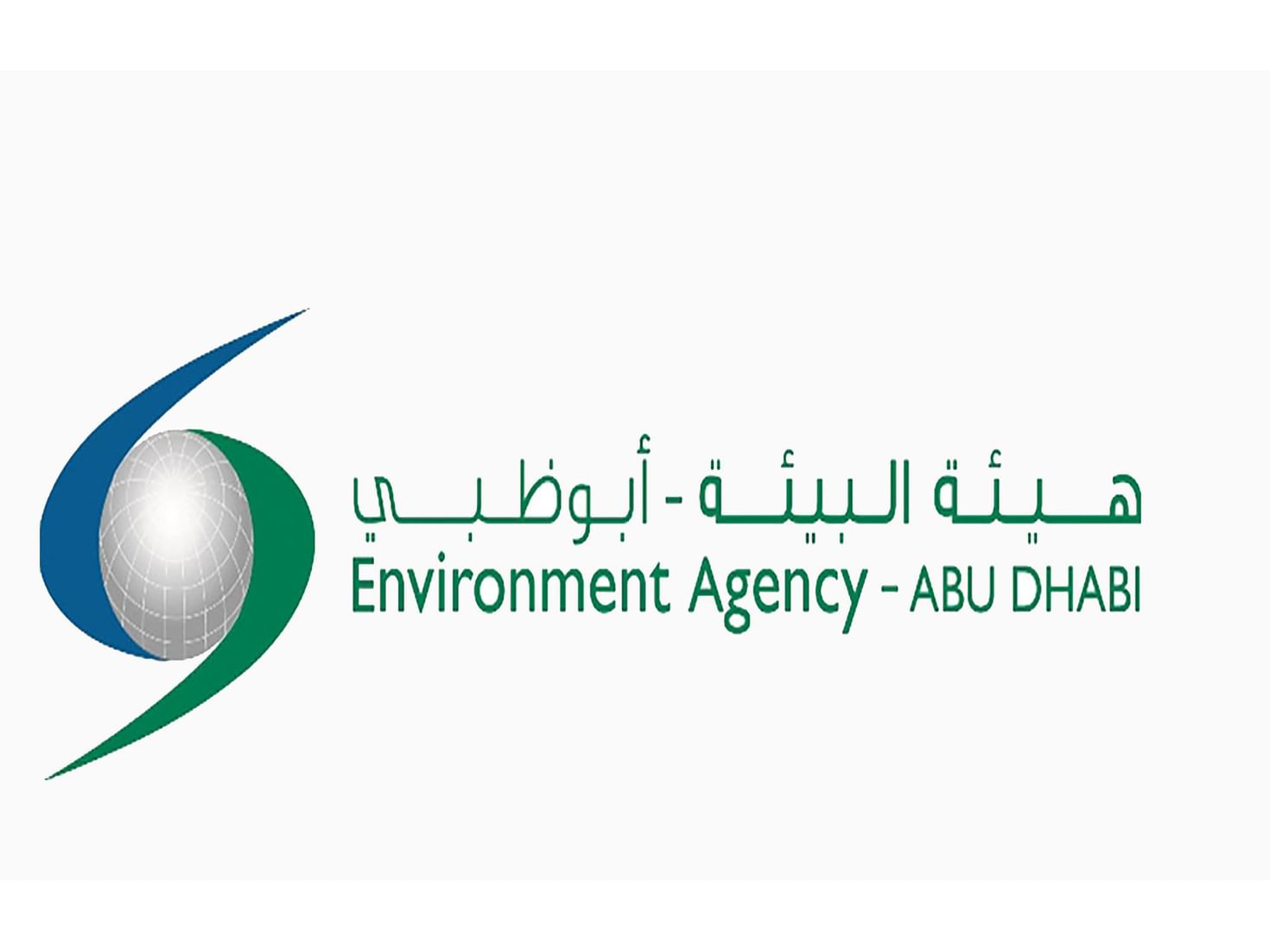 “بيئة أبوظبي” تحظر حفر آبار المياه الجوفية في مناطق محددة