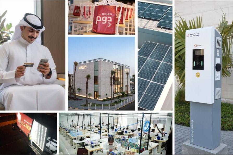بنك الخليج يجدد التزامه بالاستدامة البيئية من خلال مبادرات مبتكرة