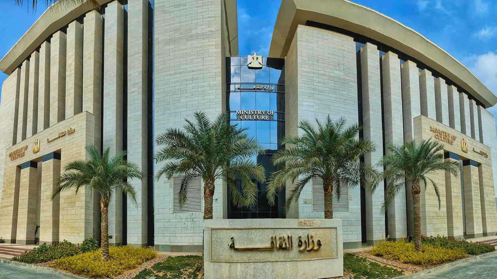 الثقافة المصرية تعلن القوائم القصيرة لجوائز الدولة التقديرية