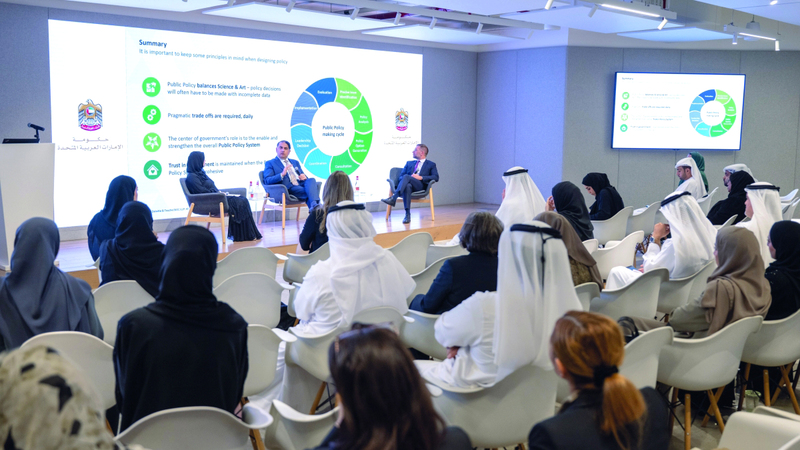 100 مسؤول في ندوة «واقع السياسات العامة في الدولة»