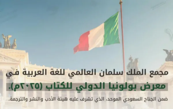 %d9%85%d8%ac%d9%85%d8%b9 %d8%a7%d9%84%d9%85%d9%84%d9%83 %d8%b3%d9%84%d9%85%d8%a7%d9%86 %d9%8a%d8%b4%d8%a7%d8%b1%d9%83 %d9%81%d9%8a %d9%85%d8%b9%d8%b1%d8%b6 %d8%a8%d9%88%d9%84%d9%88%d9%86%d9%8a%d8%a7