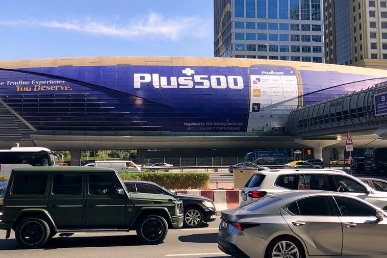 Plus500توسّع وجودها في الإمارات وتطلق عملياتها في البر الرئيسي بعد حصولها على ترخيص جديد من هيئة الأوراق المالية والسلع