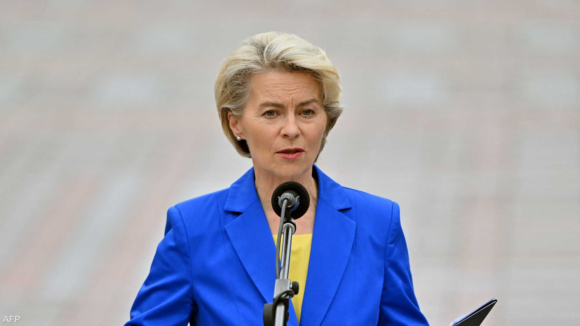 فون دير لاين تشيد بقرار ترامب بتعليق الرسوم