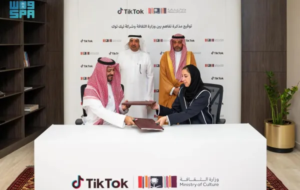 %d9%88%d8%b2%d8%a7%d8%b1%d8%a9 %d8%a7%d9%84%d8%ab%d9%82%d8%a7%d9%81%d8%a9 %d8%aa%d9%88%d9%82%d8%b9 %d8%a7%d8%aa%d9%81%d8%a7%d9%82%d9%8a%d8%a9 %d8%aa%d8%b9%d8%a7%d9%88%d9%86 %d9%85%d8%b9 %d8%b4%d8%b1