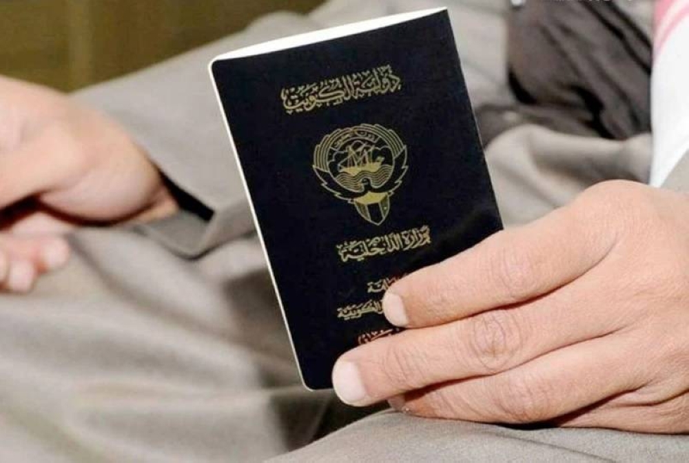 الكويت.. سحب الجنسية من 962 حالة.. بينهم 681 «أعمال جليلة»