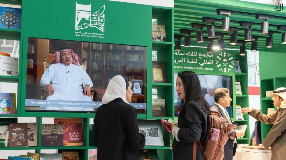 جناح مكتبة الملك عبدالعزيز العامة في بولونيا يحظى بإشادة الزوار