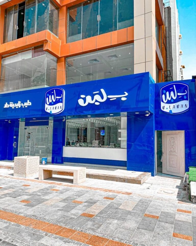 %d8%a3%d8%b2%d9%85%d8%a9 %d8%a8%d9%84%d8%a8%d9%86 %d9%85%d9%86 %d8%a7%d9%84%d8%b3%d8%b9%d9%88%d8%af%d9%8a%d8%a9 %d8%a5%d9%84%d9%89 %d9%85%d8%b5%d8%b1 %d8%a5%d8%ba%d9%84%d8%a7%d9%82 11