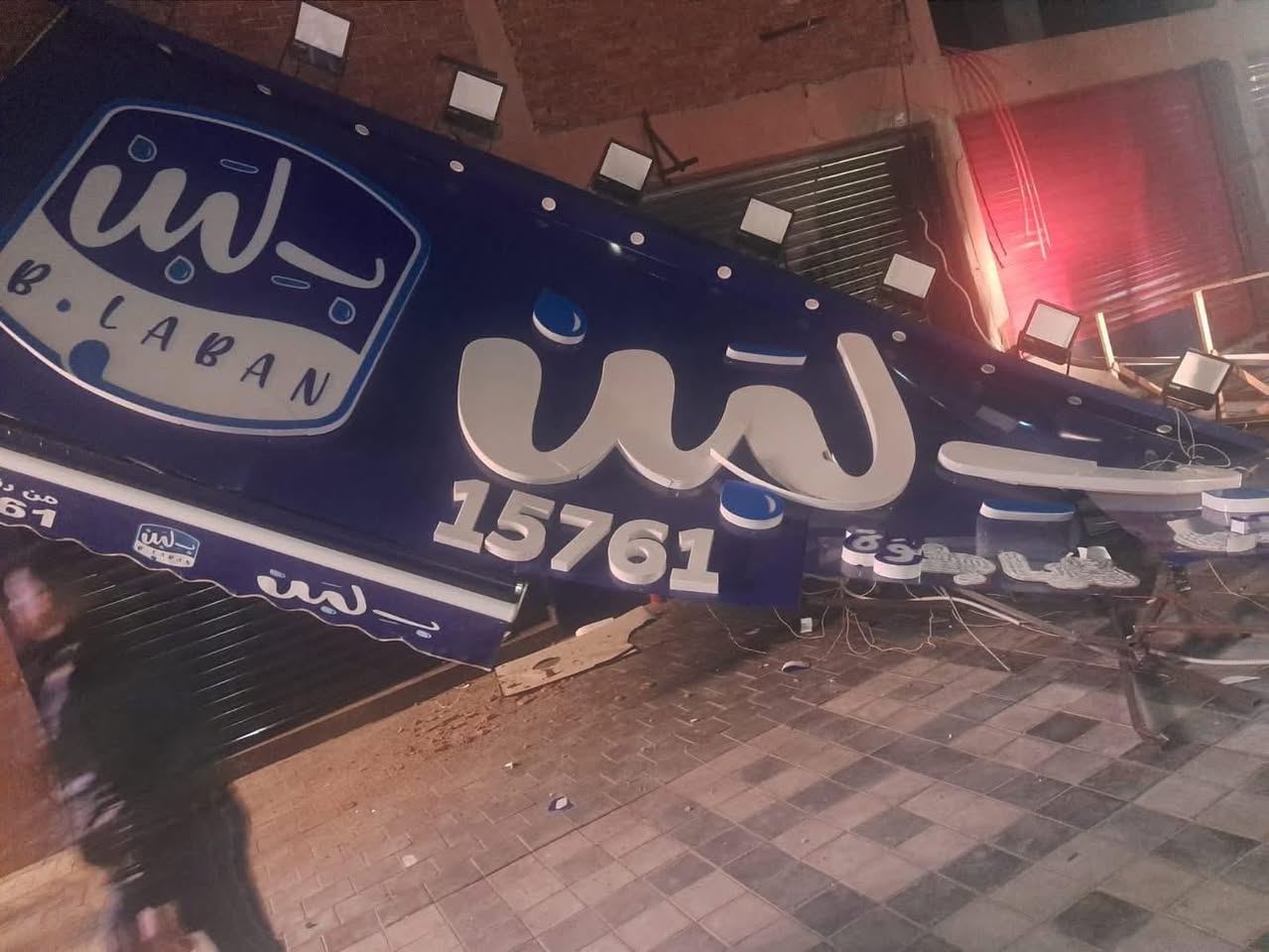 بسبب بكيتريا خطيرة.. مجلس الوزراء المصري يعلن إغلاق فروع محلات غذائية شهيرة بينها بلبن