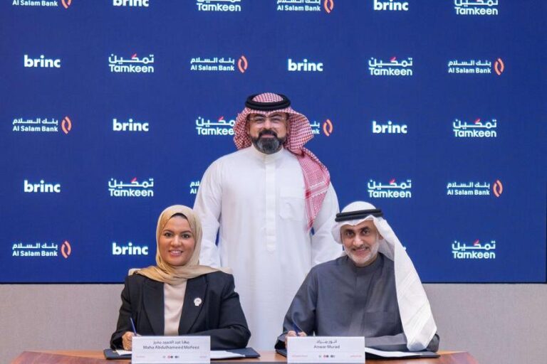 %d8%a8%d9%86%d9%83 %d8%a7%d9%84%d8%b3%d9%84%d8%a7%d9%85 %d8%a3%d9%88%d9%84 %d8%a8%d9%86%d9%83 %d9%81%d9%8a %d8%a7%d9%84%d8%a8%d8%ad%d8%b1%d9%8a%d9%86 %d9%8a%d9%86%d8%b6%d9%85 %d8%a5%d9%84%d9%89 %d8%a8