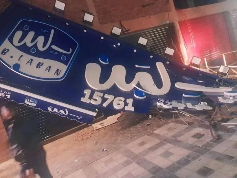 «سلامة الغذاء» تضرب بيد من حديد.. عودة مشروطة لـ «بلبن» في مصر