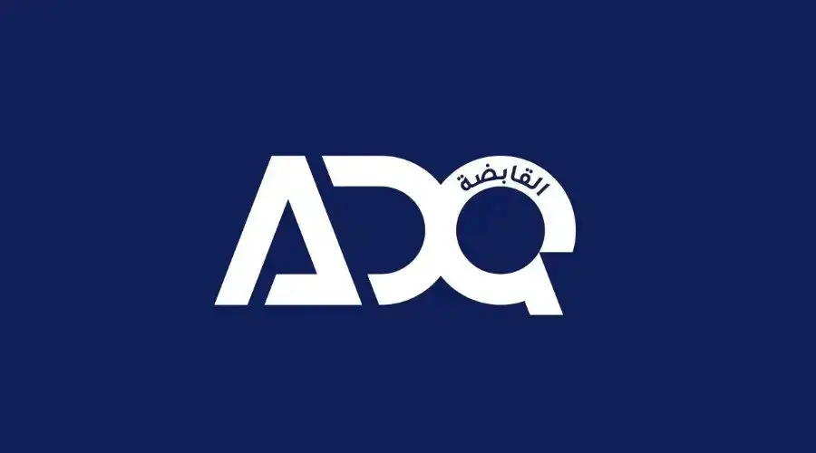 تعاون بين ADQ الإماراتية والعالمية القابضة وأبوظبي الأول لإطلاق عملة مستقرة جديدة