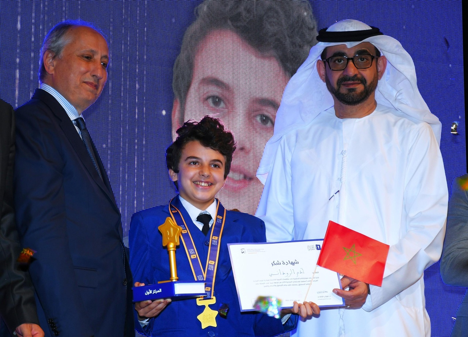 آدم الروداني يحرز لقب بطل تحدي القراءة العربي على مستوى المملكة المغربية