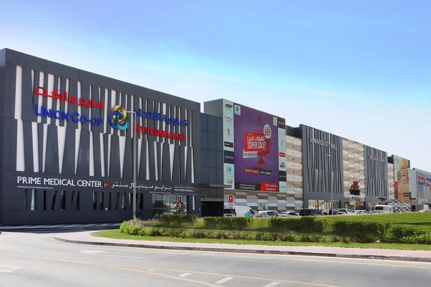 تعاونية الاتحاد تؤكد استمرار انتعاش الأسواق وقطاع التجزئة خلال شهر أبريل الجاري