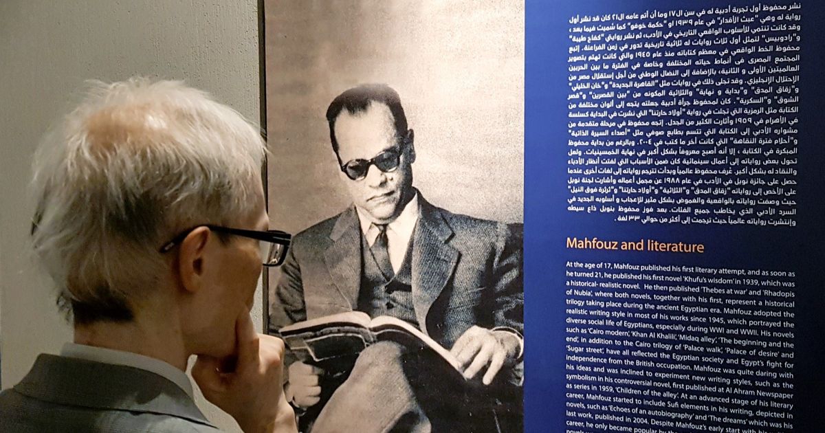 مصر.. إطلاق فعاليات “محفوظ في القلب” احتفاء بأديب “نوبل”