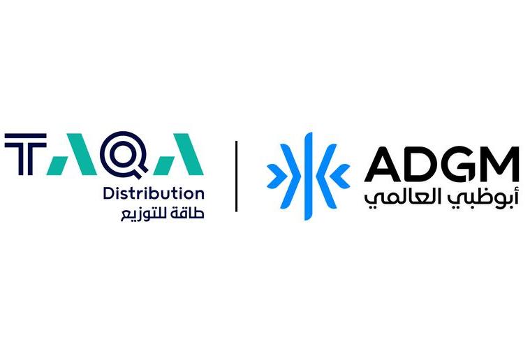 “طاقة للتوزيع” و”أبوظبي العالمي” (ADGM) يوقعان اتفاقية لتقديم حلول فوترة رقمية لتسهيل إجراءات المستأجرين في جزيرتي الماريه والريم