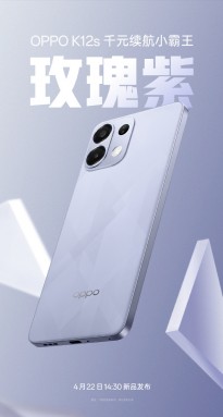 Oppo %d8%aa%d8%b4%d9%88%d9%91%d9%82 %d9%84%d9%87%d8%a7%d8%aa%d9%81 k12s %d9%82%d8%a8%d9%84 %d8%a5%d8%b7%d9%84%d8%a7%d9%82%d9%87 %d9%81%d9%8a 22 %d8%a3%d8%a8%d8%b1%d9%8a%d9%84 %d8%a8%d8%a8%d8%b7%d8%a7