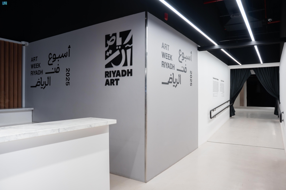 أنشطة متعددة.. تفاصيل فعاليات الهواة في أسبوع فن الرياض