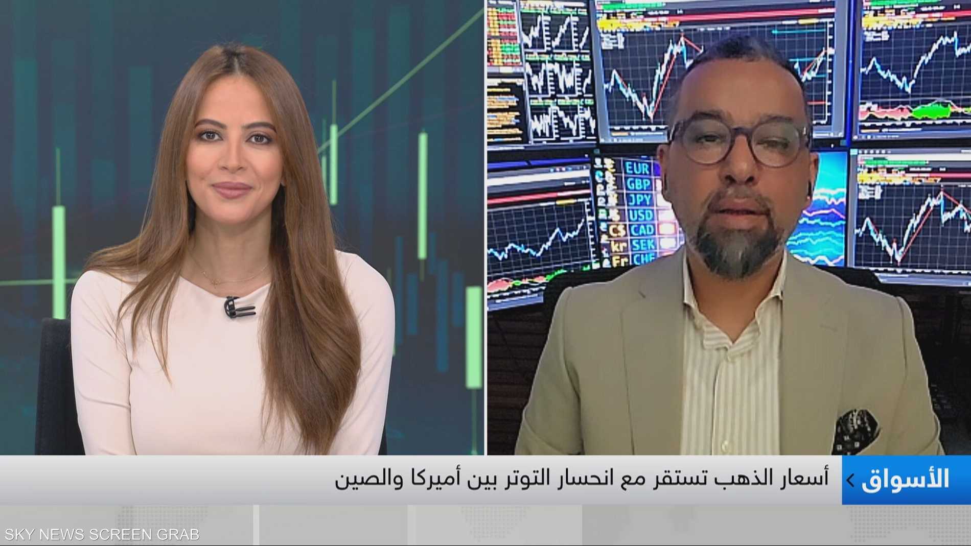 أوربكس: نتائج شركات أميركا ستتأثر برسوم ترامب في هذا الربع