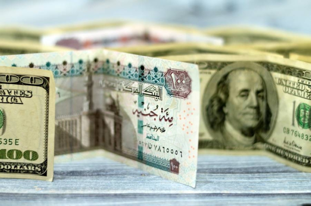 سعر الدولار اليوم في مصر مقابل الجنيه الأربعاء 16 أبريل 2025