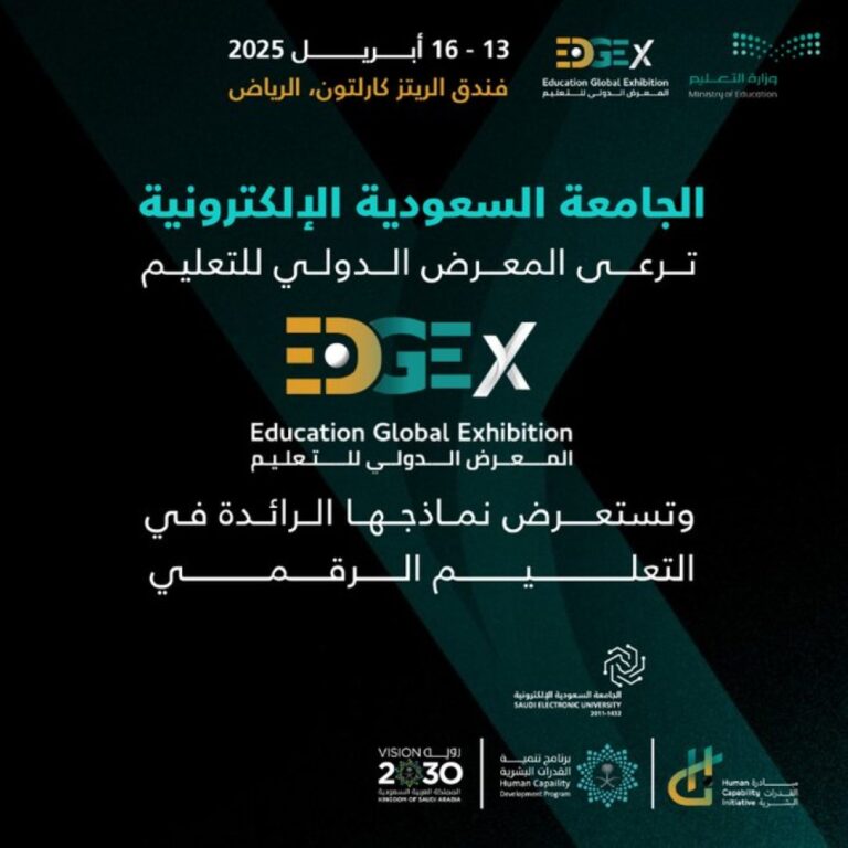 %d8%a7%d9%84%d8%ac%d8%a7%d9%85%d8%b9%d8%a9 %d8%a7%d9%84%d8%b3%d8%b9%d9%88%d8%af%d9%8a%d8%a9 %d8%a7%d9%84%d8%a5%d9%84%d9%83%d8%aa%d8%b1%d9%88%d9%86%d9%8a%d8%a9 %d8%aa%d8%b3%d8%aa%d8%b9%d8%b1%d8%b6