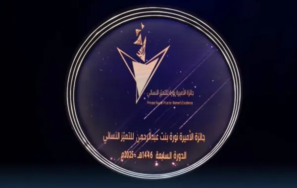 %d8%a8%d8%b9%d8%af %d9%81%d9%88%d8%b2%d9%87%d8%a7 %d8%a8%d8%ac%d8%a7%d8%a6%d8%b2%d8%a9 %d8%a7%d9%84%d8%a3%d9%85%d9%8a%d8%b1%d8%a9 %d9%86%d9%88%d8%b1%d8%a9 %d9%84%d9%84%d8%aa%d9%85%d9%8a%d8%b2 %d8%a7