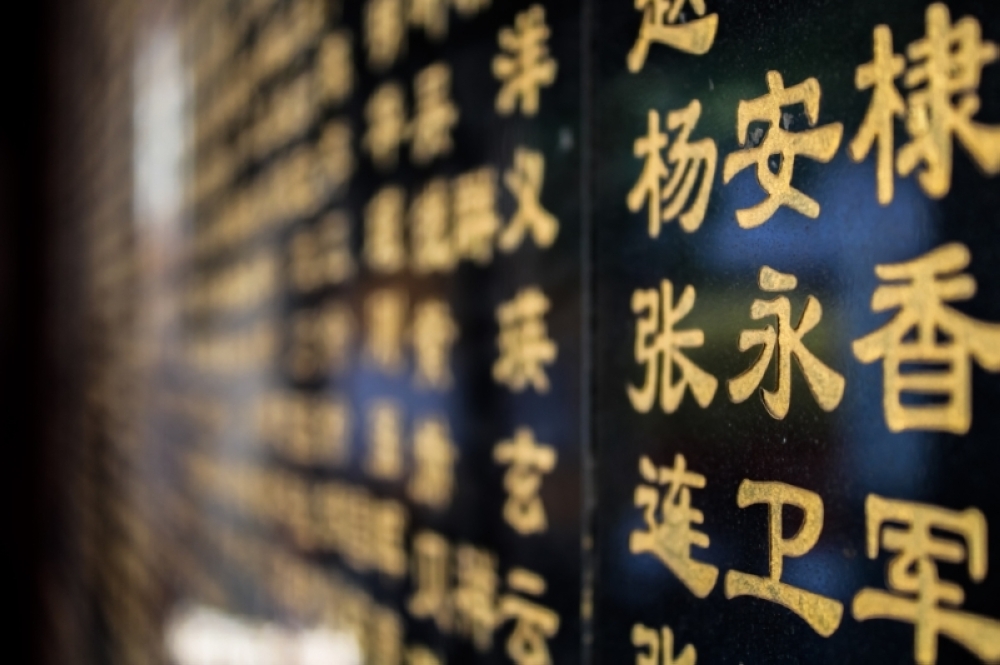 التعليم: تدريس الصينية في 174 مدرسة.. وابتعاث 100 معلم إلى الصين