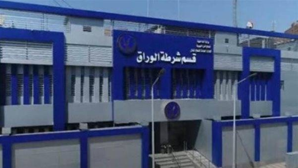 مصرية تحرق زوجها ووالدتها !