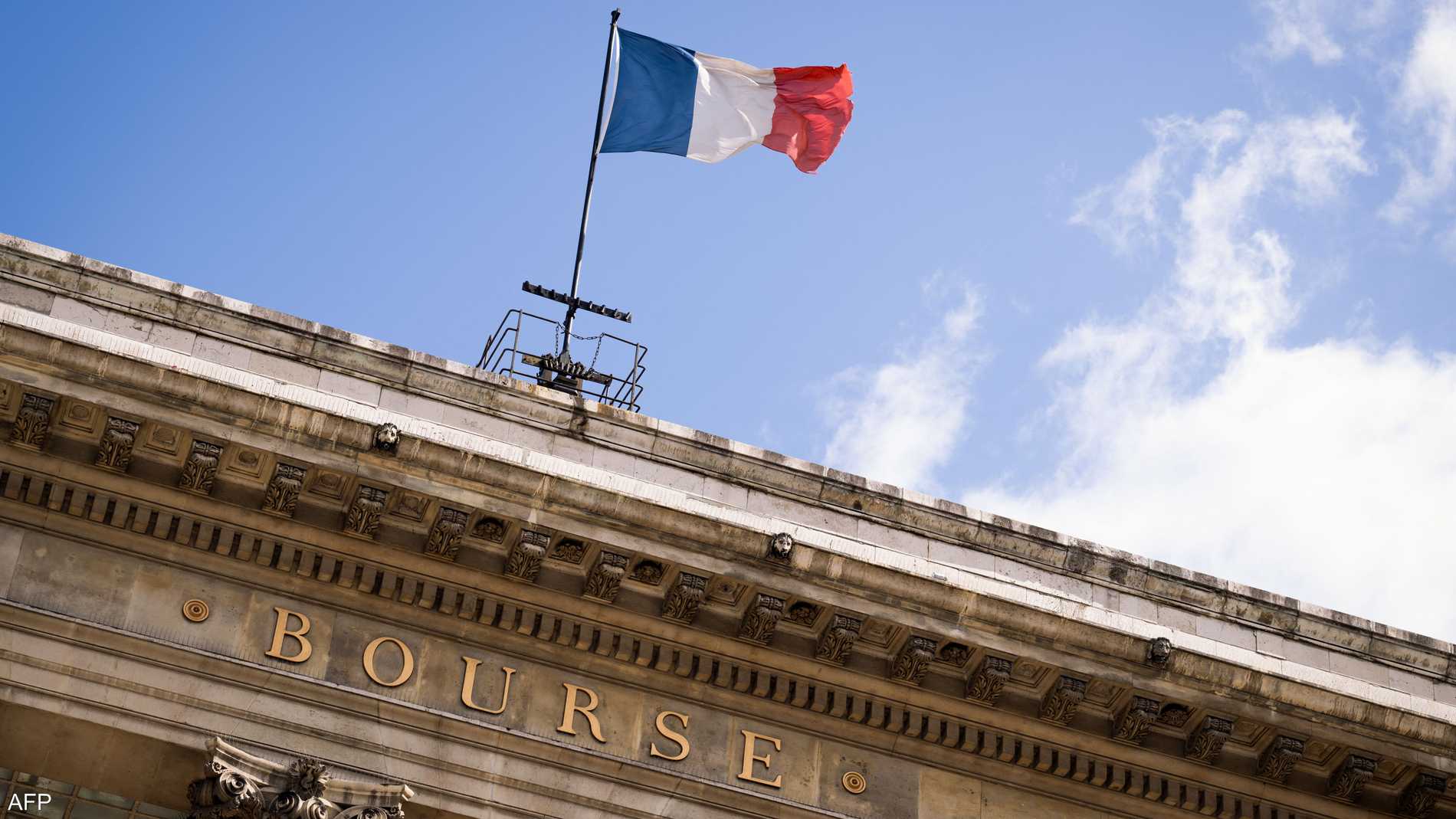 فرنسا تحث الشركات المحلية على تعليق استثماراتها في أميركا