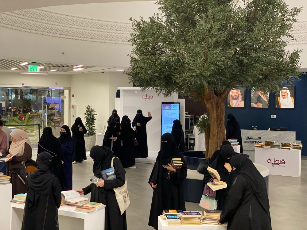 ‎“الشرقية تقرأ”.. إطلاق أول دليل لأندية القراءة في المملكة