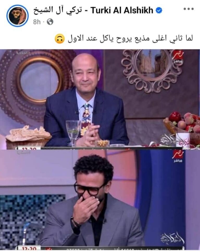 %d8%aa%d8%b1%d9%83%d9%8a %d8%a2%d9%84 %d8%a7%d9%84%d8%b4%d9%8a%d8%ae %d9%8a%d9%83%d8%b4%d9%81 %d8%ab%d8%a7%d9%86%d9%8a %d8%a3%d8%ba%d9%84%d9%89 %d9%85%d8%b0%d9%8a%d8%b9 %d8%a8%d8%b9%d8%af %d8%b9%d9%85