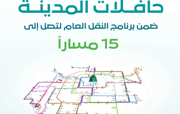 %d8%aa%d8%af%d8%b4%d9%8a%d9%86 9 %d9%85%d8%b3%d8%a7%d8%b1%d8%a7%d8%aa %d8%ac%d8%af%d9%8a%d8%af%d8%a9 %d8%b6%d9%85%d9%86 %d8%b4%d8%a8%d9%83%d8%a9 %d8%ad%d8%a7%d9%81%d9%84%d8%a7%d8%aa %d8%a7%d9%84%d9%85