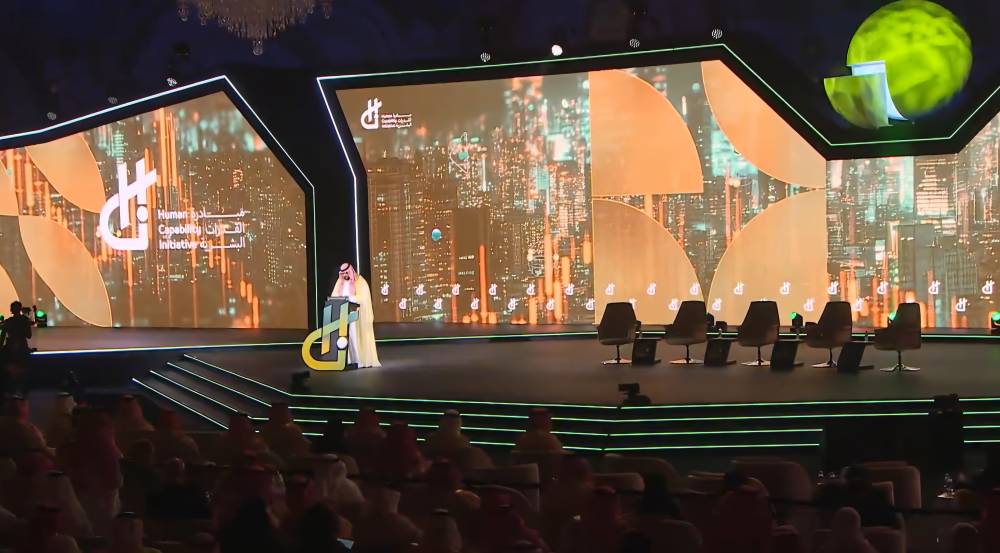 مبادرة القدرات البشرية.. تطوير مرتقب للمعلمين وآفاق جديدة لمزيد من