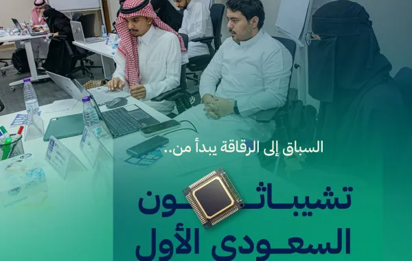 %d8%a7%d9%86%d8%b7%d9%84%d8%a7%d9%82 %d8%aa%d8%b4%d9%8a%d8%a8%d8%a7%d8%ab%d9%88%d9%86 %d8%a3%d9%88%d9%84 %d9%87%d8%a7%d9%83%d8%a7%d8%ab%d9%88%d9%86 %d8%b3%d8%b9%d9%88%d8%af%d9%8a %d9%84%d9%84%d8%a7