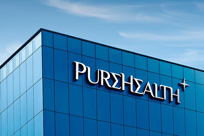 “بيورهيلث” تعلن توزيع أرباح بقيمة 343 مليون درهم في أول عام قوي بعد الإدراج