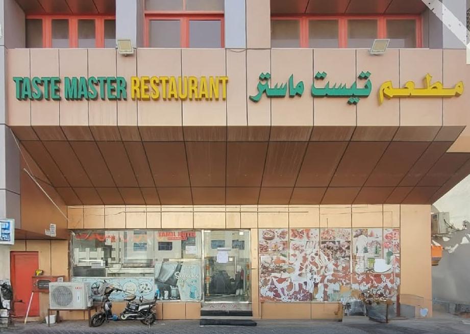 إغلاق مطعم “تيست ماستر” في أبوظبي لخطورته على الصحة العامة
